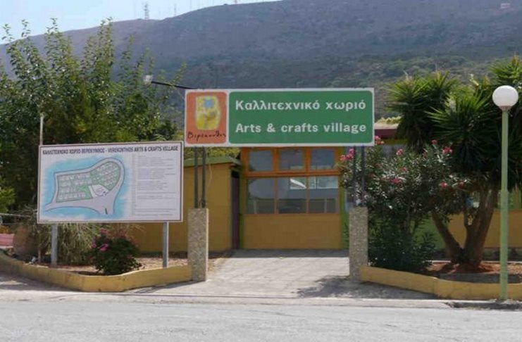 Το καλλιτεχνικό χωριό της Κρήτης που ζητά νέους κατοίκους προσφέροντας σπίτι και δουλειά | ΦΩΤΟ, ΒΙΝΤΕΟ 1166