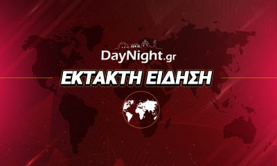 ektakti eidisi εκτακτη ειδηση