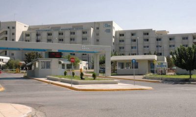 νοσοκομείο πάτρας