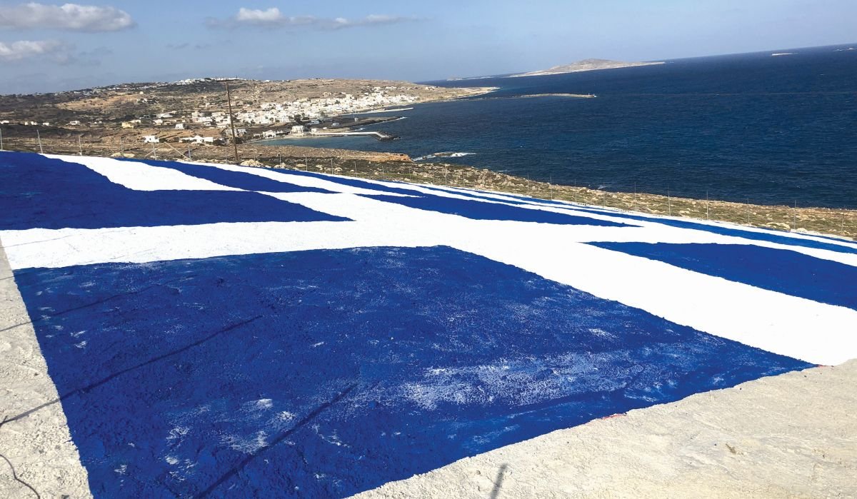 Κάσος ελληνική σημαία