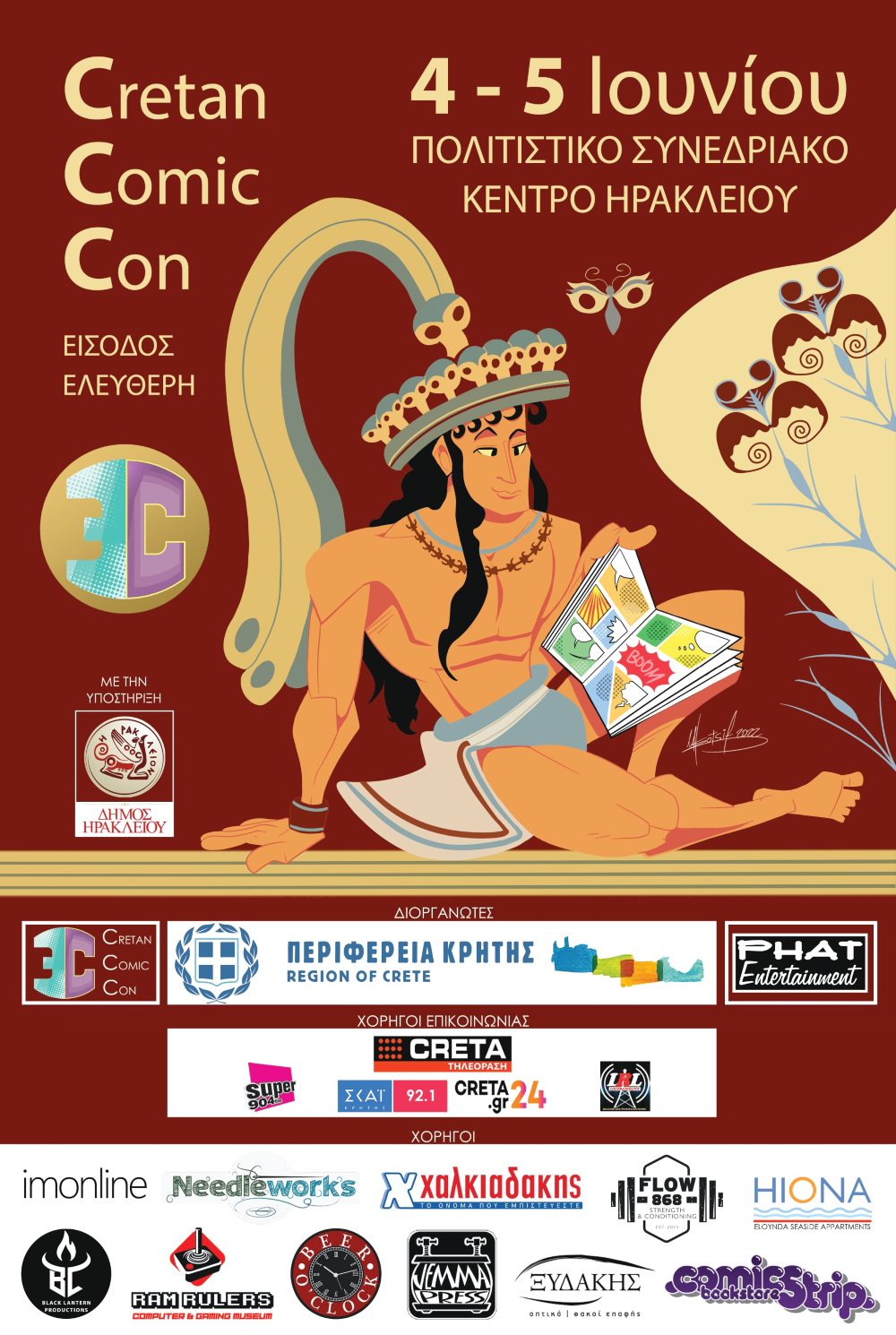 Cretan Comic Con