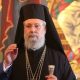 Αρχιεπίσκοπος Κύπρου Χρυσόστομος Β’.