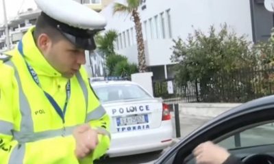 αστυνομικος ελεγχος