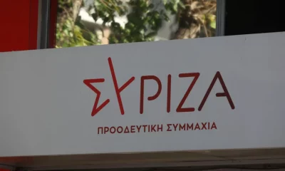 syriza_1_1.jpg